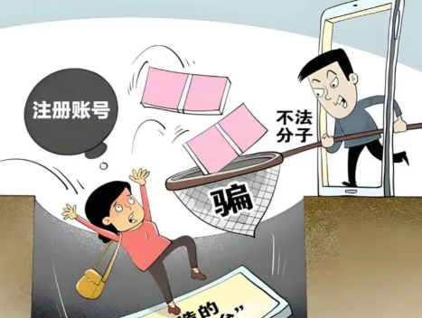 慈溪网上兼职被骗怎么解决 第1张 慈溪网上兼职被骗怎么解决 第1张